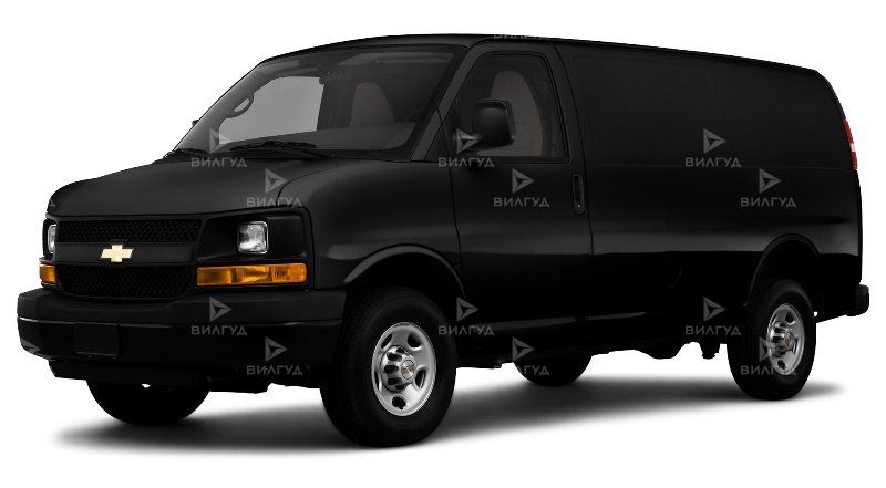 Диагностика рулевого управления Chevrolet Express в Сургуте