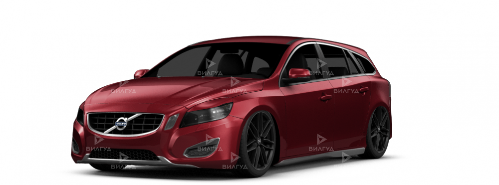 Диагностика тормозной системы Volvo V60 в Сургуте