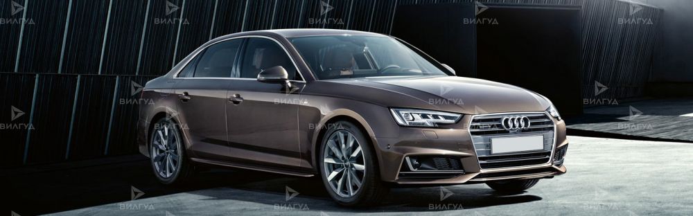 Замена радиатора кондиционера Audi A4 в Сургуте