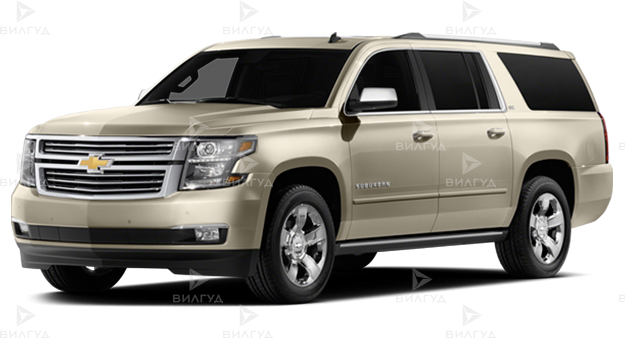 Замена термостата Chevrolet Suburban в Сургуте