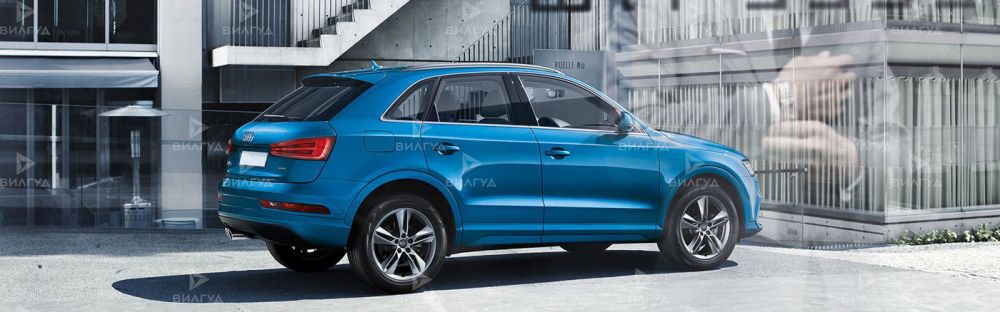 Ремонт топливной системы Audi Q3 в Сургуте