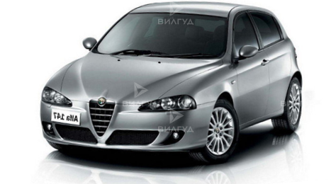 Ремонт выхлопной системы Alfa Romeo 147 в Сургуте